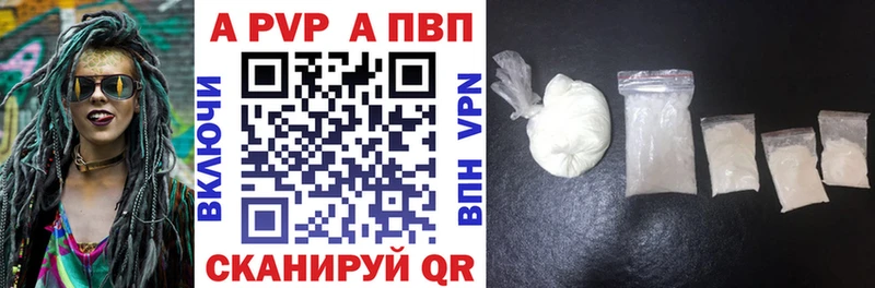 Alpha-PVP кристаллы  наркотики  Копейск 