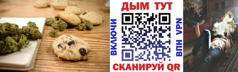 Canna-Cookies марихуана  Копейск 