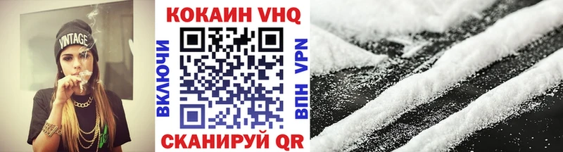 Cocaine Эквадор  Копейск 