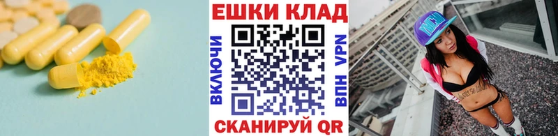ЭКСТАЗИ ешки  как найти закладки  Копейск 