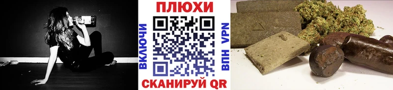 Гашиш Cannabis Копейск