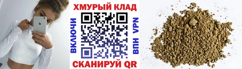 наркотики Копейск Героин VHQ