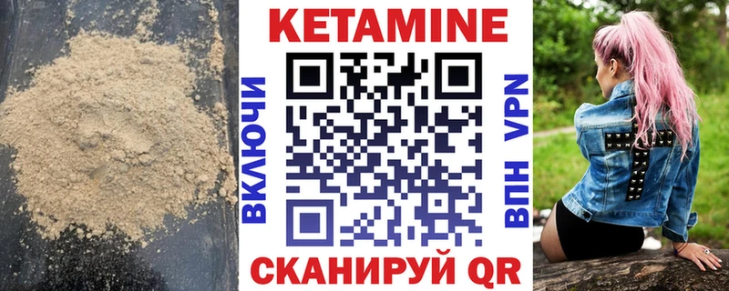 OMG как зайти  продажа наркотиков  Копейск  Кетамин VHQ 