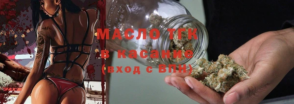 амф Арсеньев