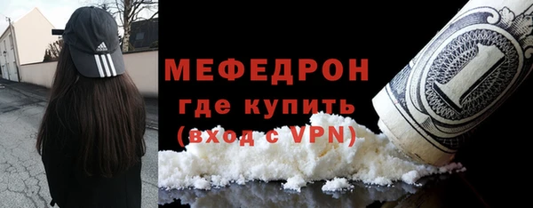 мефедрон VHQ Армянск