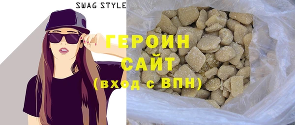 мефедрон VHQ Армянск