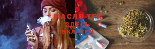 соль курить ск Алексеевка