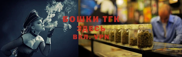 мефедрон VHQ Армянск