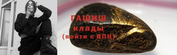 ГАЛЛЮЦИНОГЕННЫЕ ГРИБЫ Алзамай