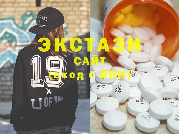 амф Арсеньев