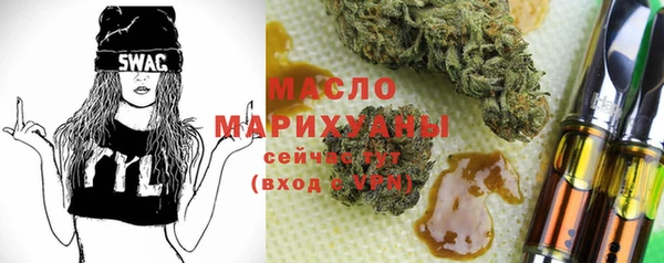 мефедрон VHQ Армянск