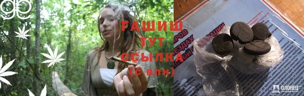 соль курить ск Алексеевка