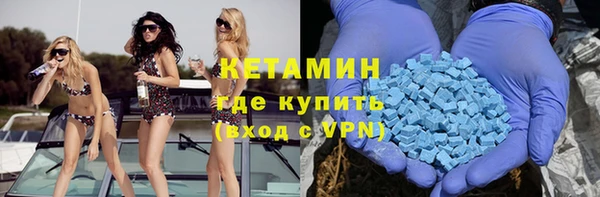 эйфоретик Абинск