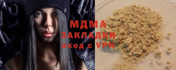 твердый Абдулино