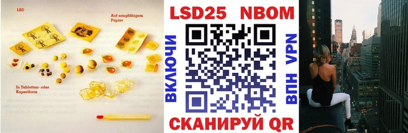 ЛСД экстази кислота  Копейск 