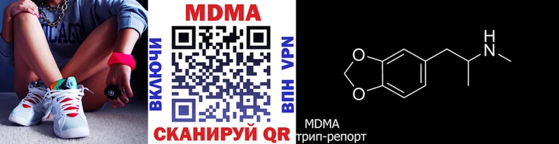 МДМА crystal где можно купить Копейск