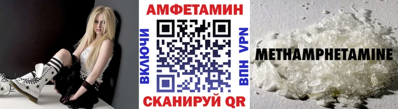 Метамфетамин кристалл закладка Копейск
