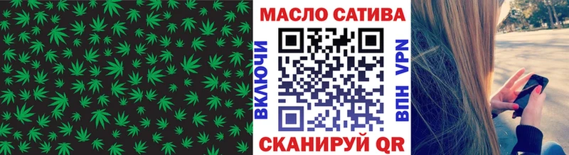 ТГК вейп с тгк  Копейск 